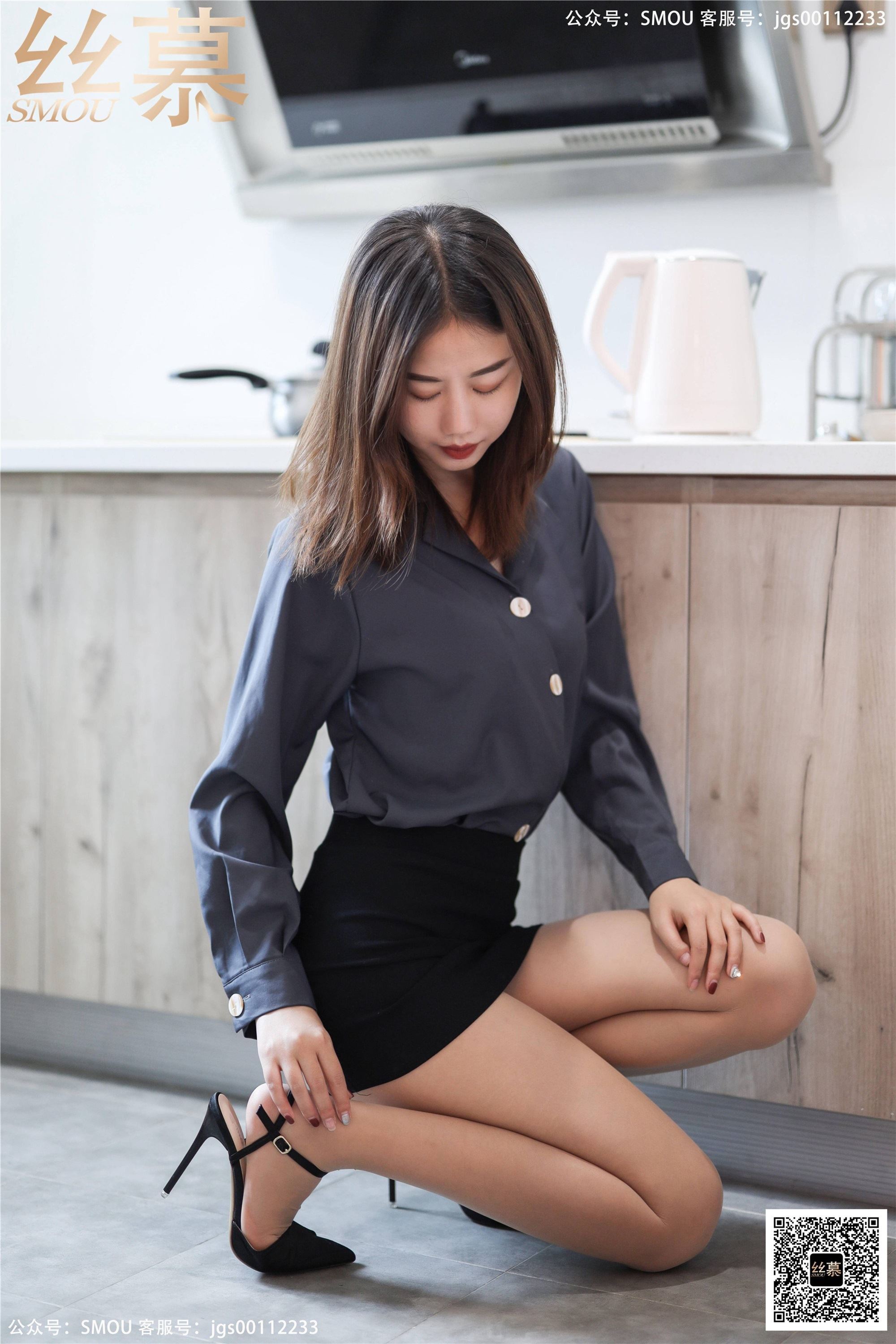 丝慕写真 SM426 天天一元 模特：米朵《厨房OL职业装》